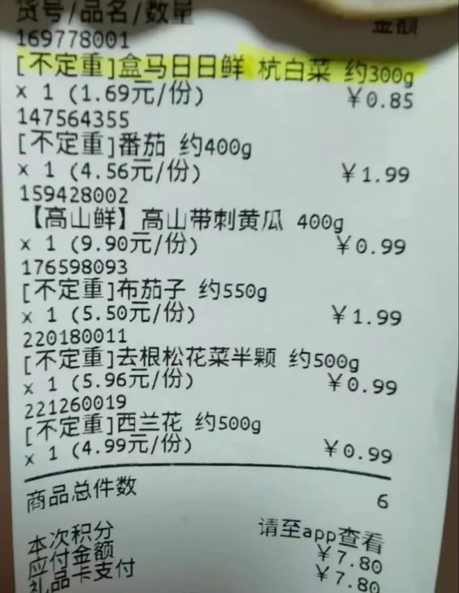 24个“不要钱”的生活小妙招一秒就会简单实用太香了！(图3)